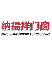 莘縣納福祥門(mén)窗裝飾有限公司