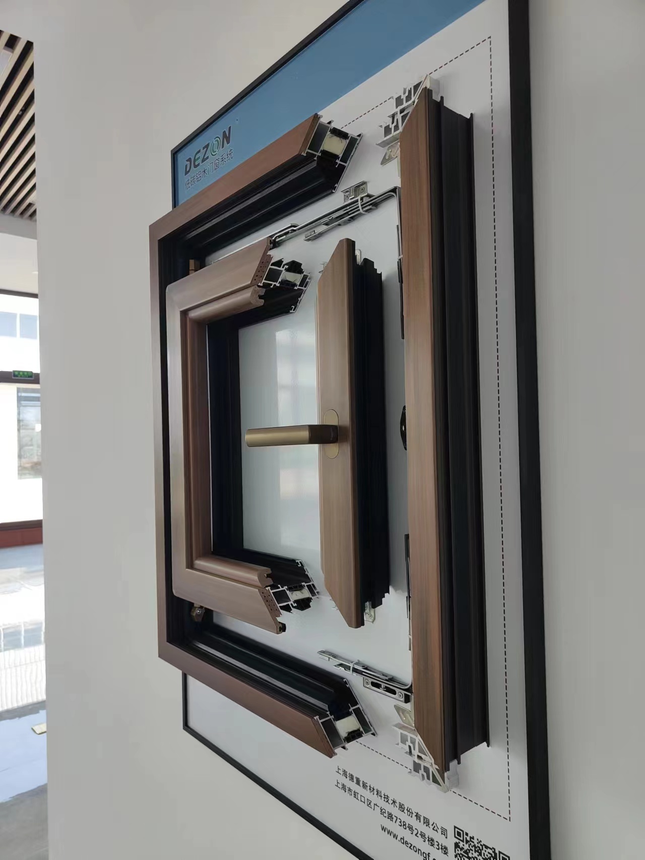 夏季暴雨后 該如何護(hù)理門(mén)窗